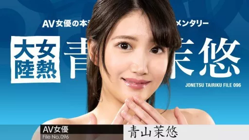 Female hot mainland File.096